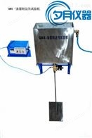 QWX涂层耐沾污试验仪