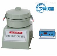 DLC-5混合料离心式快速抽提仪