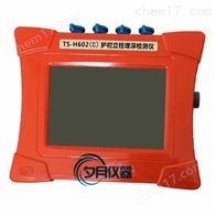 TS-H602（C）护栏立柱埋深检测仪